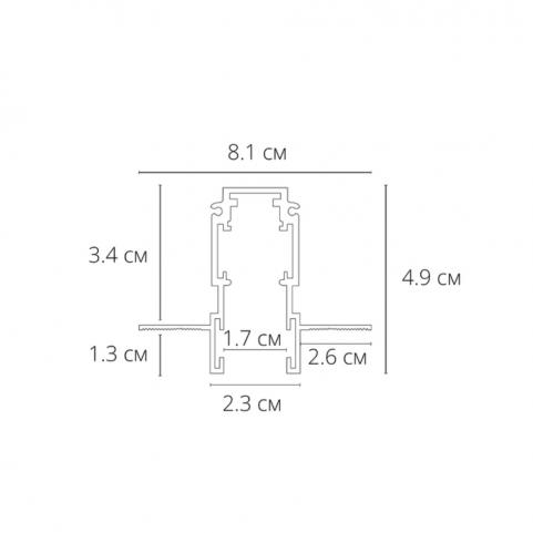 Магнитный шинопровод Arte Lamp Expert-Accessories A580206