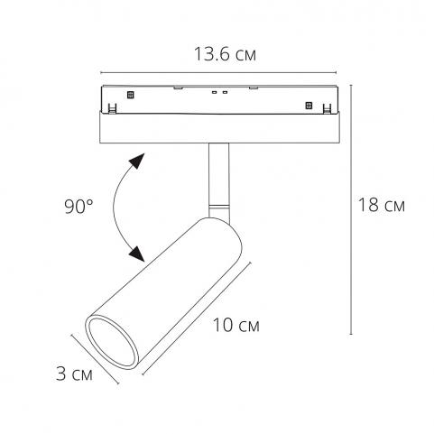 Магнитный трековый светильник Arte Lamp Linea 4000К диммирование A4680PL-1BK