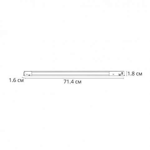 Магнитный трековый светильник Arte Lamp Optima 3000К A7284PL-1WH