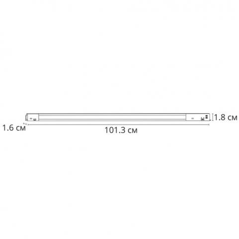 Магнитный трековый светильник Arte Lamp Optima 3000К A7285PL-1WH