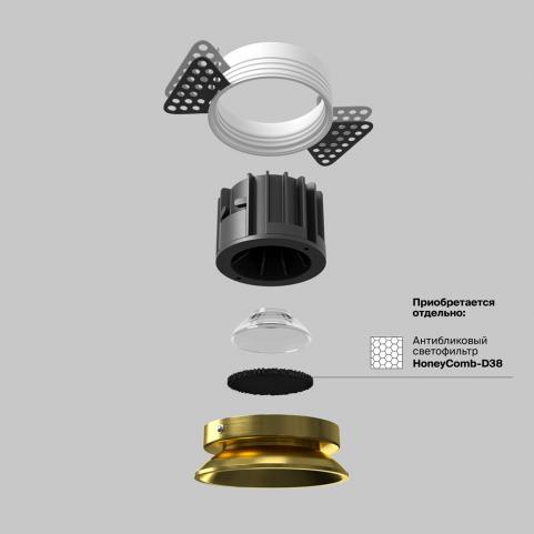 Точечный светильник Maytoni Technical Downlight 4000K Round DL058-12W4K-TRS-BS