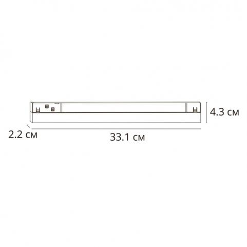 Магнитный трековый светильник Arte Lamp Linea 4000К A4665PL-1BK